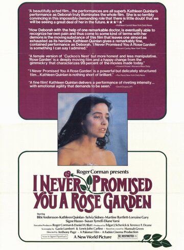 Я никогда не обещала вам розового сада трейлер (1977)
