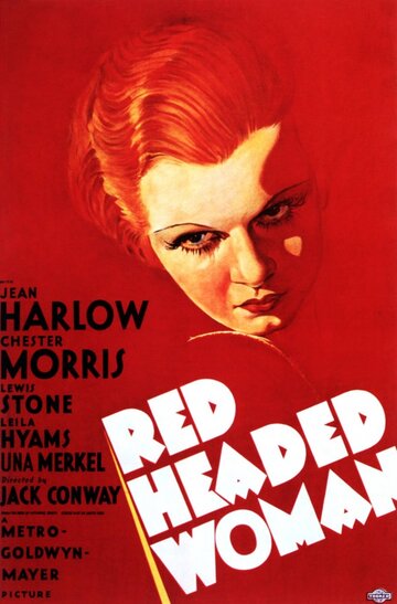 Женщина с рыжими волосами трейлер (1932)