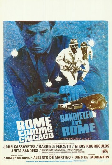 Рим стремится к Чикаго трейлер (1968)