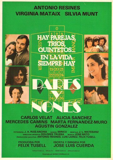 Pares y nones трейлер (1982)