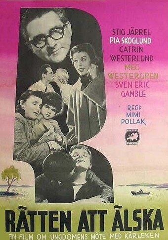 Право любить трейлер (1956)