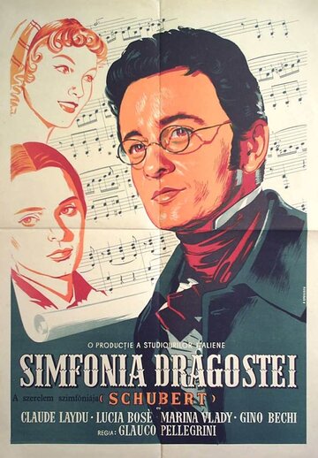 Симфония любви трейлер (1956)