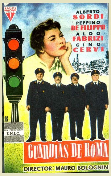 Гвардия, гвардейцы и бригадный генерал трейлер (1956)