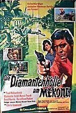 Die Diamantenhölle am Mekong трейлер (1964)