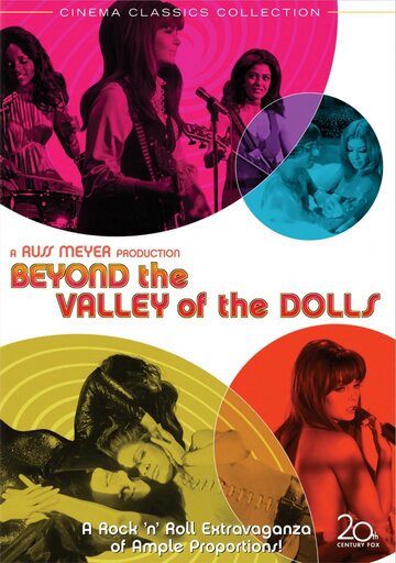 Изнанка долины кукол трейлер (1970)