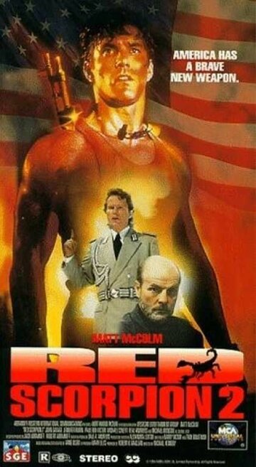 Красный скорпион 2 трейлер (1994)