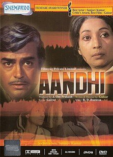 Aandhi трейлер (1991)