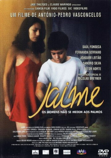 Жайме трейлер (1999)