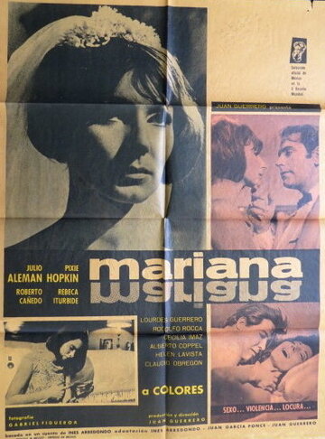 Мариана трейлер (1968)
