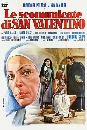 Грешные монахини Святого Валентино трейлер (1974)