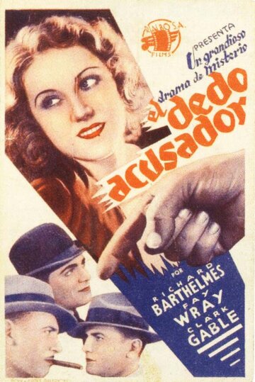 Кончики пальцев трейлер (1931)