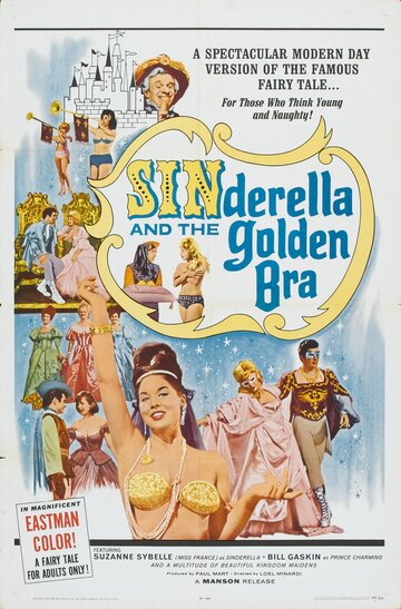 Sinderella and the Golden Bra трейлер (1964)