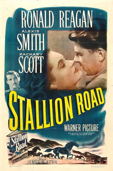Конный путь трейлер (1947)