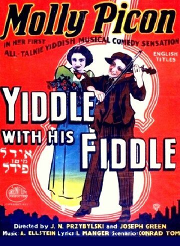 Yidl mitn fidl трейлер (1936)
