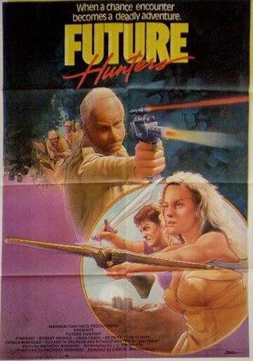 Охотники будущего трейлер (1986)