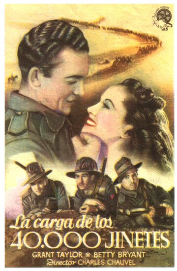 40,000 Horsemen трейлер (1941)