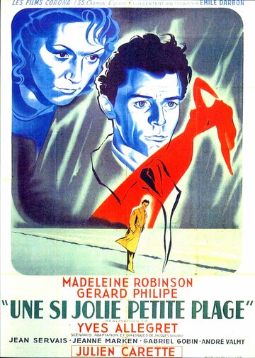 Такой красивый маленький пляж трейлер (1948)