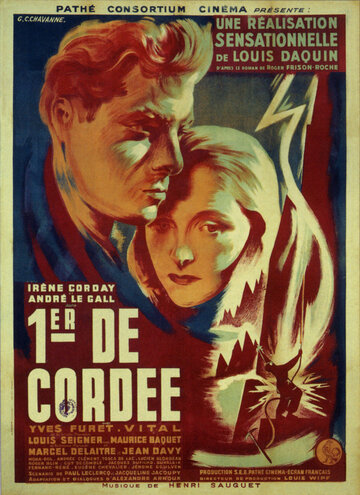 Первый в связке трейлер (1944)