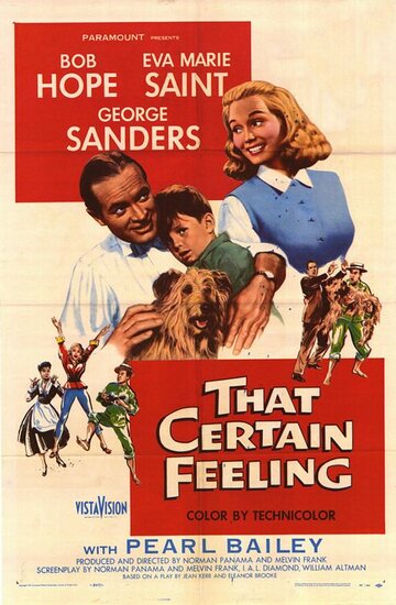 Это определенное чувство трейлер (1956)