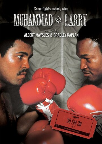Мохаммед и Ларри трейлер (1980)
