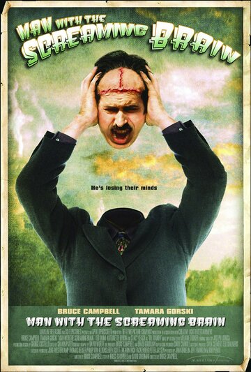 Человек с кричащим мозгом трейлер (2005)
