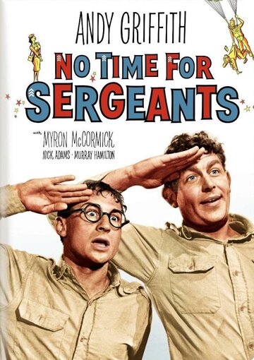 Трудно быть сержантом трейлер (1958)