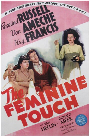 The Feminine Touch трейлер (1941)