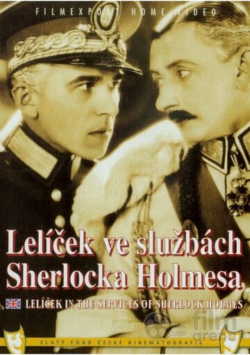 Леличек на службе у Шерлока Холмса (1932)