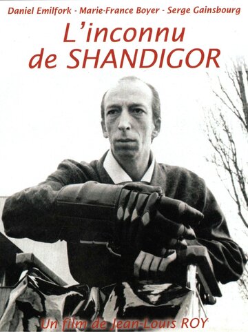Незнакомец из Шандигора трейлер (1967)
