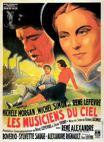 Небесные музыканты трейлер (1940)