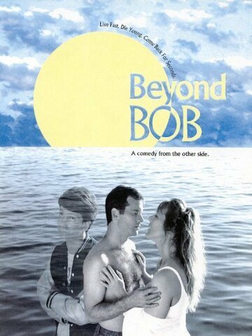 Beyond Bob трейлер (1995)
