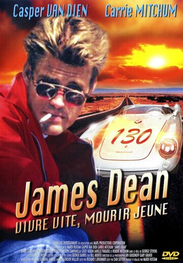 Джеймс Дин: Наперегонки с судьбой трейлер (1997)