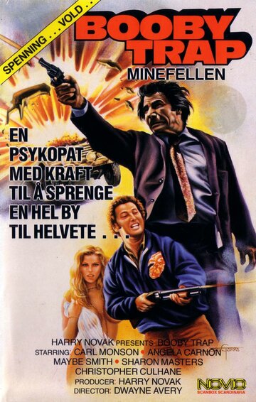 Booby Trap трейлер (1970)