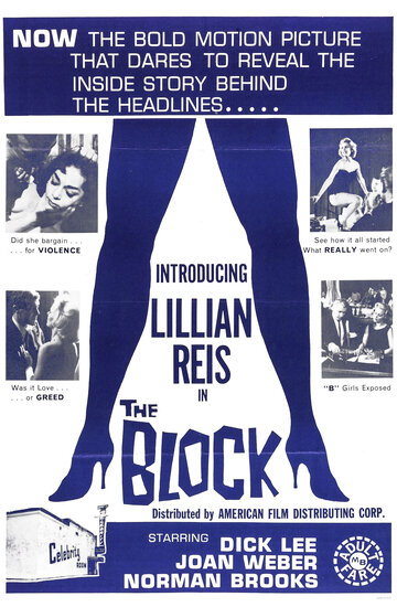 The Block трейлер (1964)