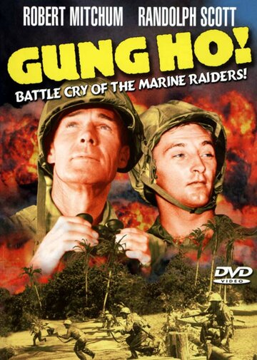 'Gung Ho!': The Story of Carlson's Makin Island Raiders трейлер (1943)