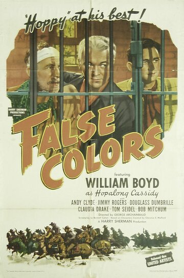 False Colors трейлер (1943)