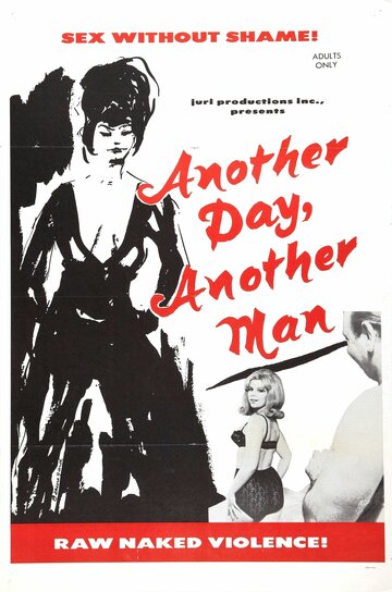 Еще один день, еще один мужчина (1966)