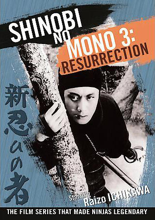 Ниндзя 3 трейлер (1963)