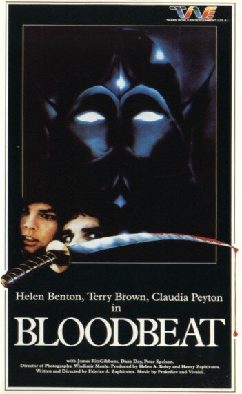 Кровавое месилово трейлер (1983)