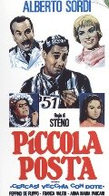 Маленькая почта 1955 трейлер (1955)