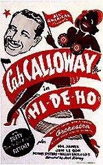 Hi-De-Ho трейлер (1947)