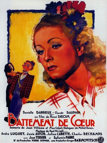 Биение сердца трейлер (1940)
