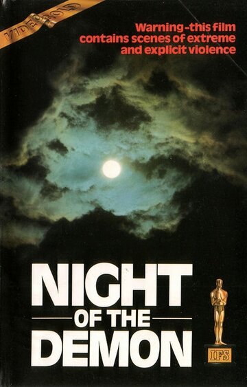 Ночь демона трейлер (1980)
