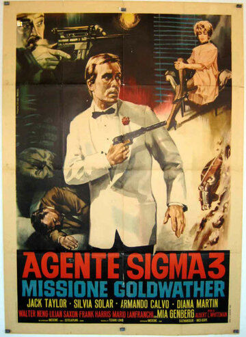 Agente Sigma 3 - Missione Goldwather трейлер (1967)