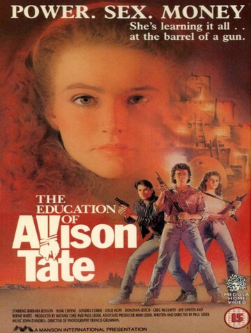 Воспитание Эллисон Тейт трейлер (1986)