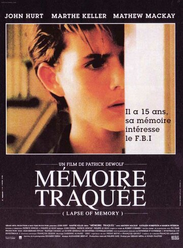 Провал памяти трейлер (1992)