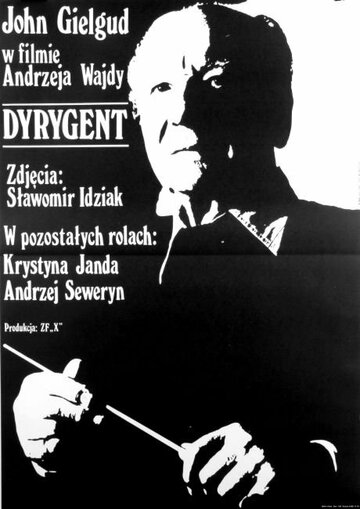 Дирижер 1979 трейлер (1979)