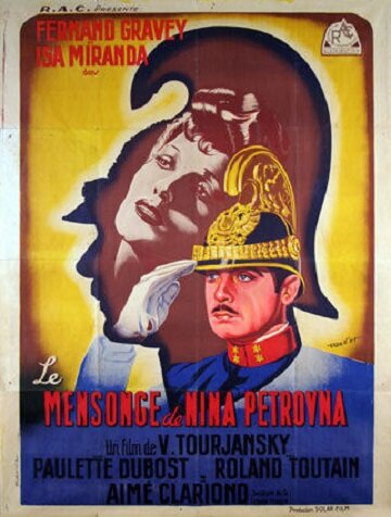 Ложь Нины Петровны трейлер (1937)