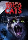 Ночь 1000 котов трейлер (1972)