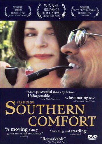 Южный комфорт трейлер (2001)